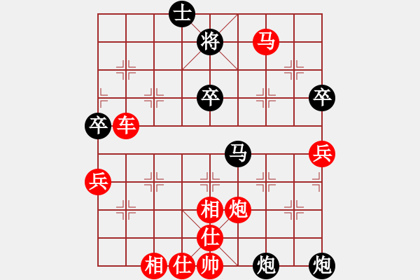 象棋棋譜圖片：蘋果樹[1079650262] -VS- 橫才俊儒[292832991] - 步數(shù)：78 