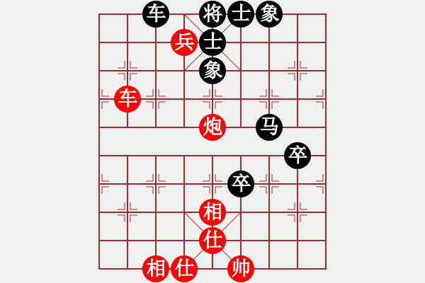 象棋棋譜圖片：書劍漂零客(2段)-勝-婁底一把刀(4段) - 步數(shù)：110 