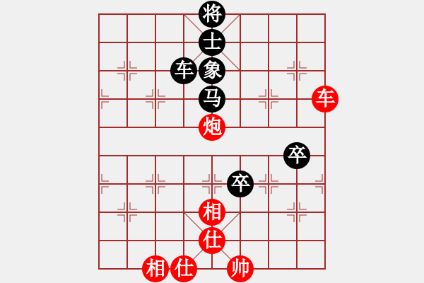 象棋棋譜圖片：書劍漂零客(2段)-勝-婁底一把刀(4段) - 步數(shù)：120 