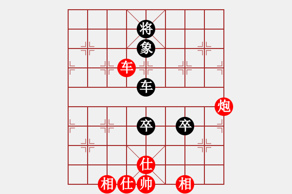 象棋棋譜圖片：書劍漂零客(2段)-勝-婁底一把刀(4段) - 步數(shù)：140 