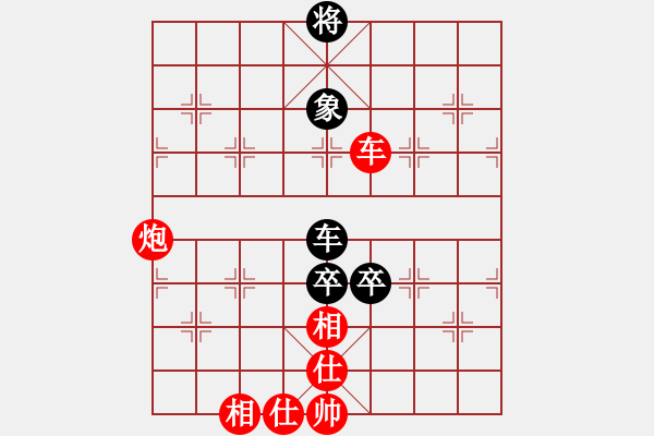 象棋棋譜圖片：書劍漂零客(2段)-勝-婁底一把刀(4段) - 步數(shù)：150 