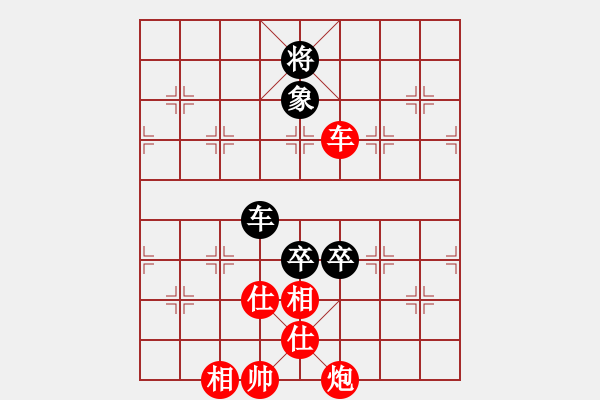 象棋棋譜圖片：書劍漂零客(2段)-勝-婁底一把刀(4段) - 步數(shù)：170 