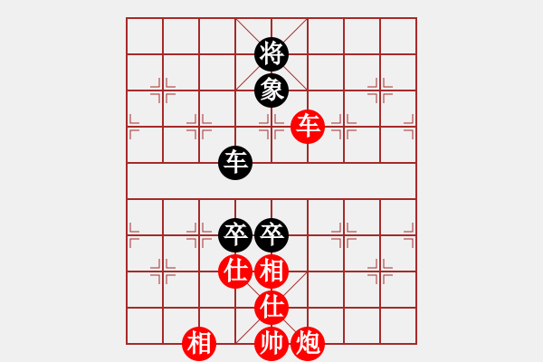 象棋棋譜圖片：書劍漂零客(2段)-勝-婁底一把刀(4段) - 步數(shù)：180 