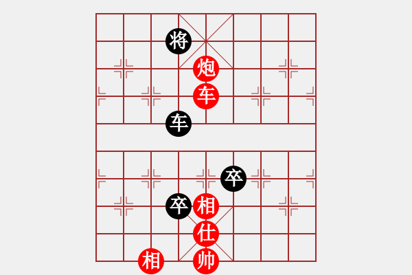 象棋棋譜圖片：書劍漂零客(2段)-勝-婁底一把刀(4段) - 步數(shù)：190 