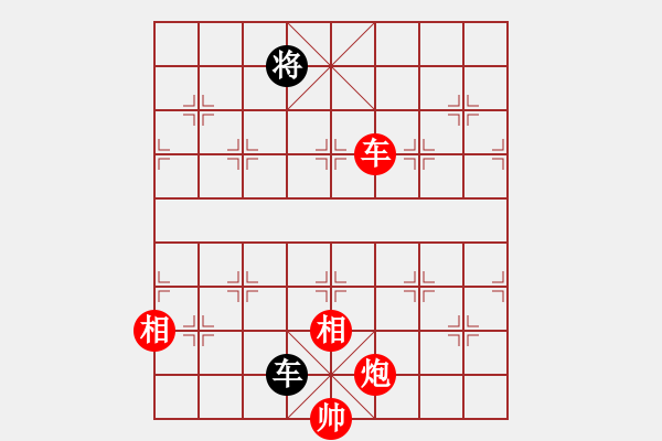 象棋棋譜圖片：書劍漂零客(2段)-勝-婁底一把刀(4段) - 步數(shù)：211 