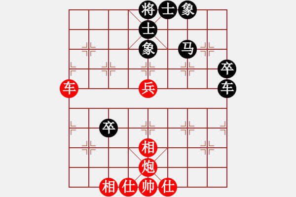 象棋棋譜圖片：書劍漂零客(2段)-勝-婁底一把刀(4段) - 步數(shù)：60 