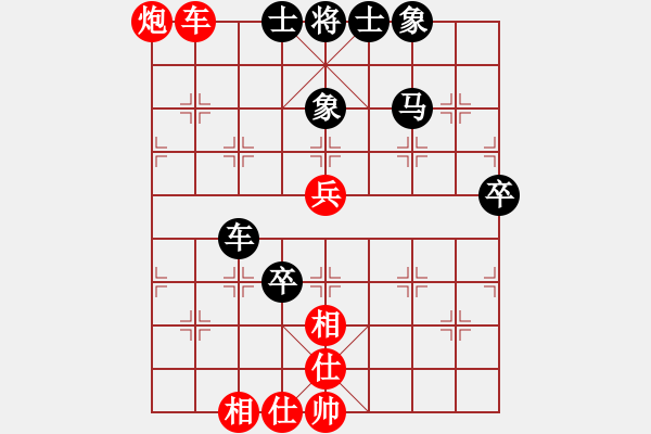 象棋棋譜圖片：書劍漂零客(2段)-勝-婁底一把刀(4段) - 步數(shù)：70 