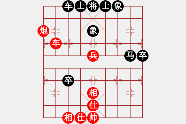 象棋棋譜圖片：書劍漂零客(2段)-勝-婁底一把刀(4段) - 步數(shù)：80 