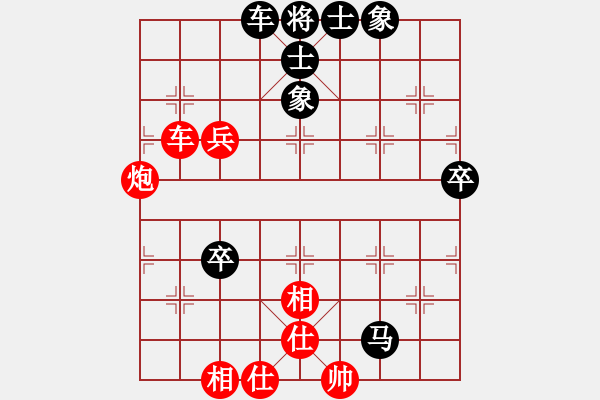 象棋棋譜圖片：書劍漂零客(2段)-勝-婁底一把刀(4段) - 步數(shù)：90 