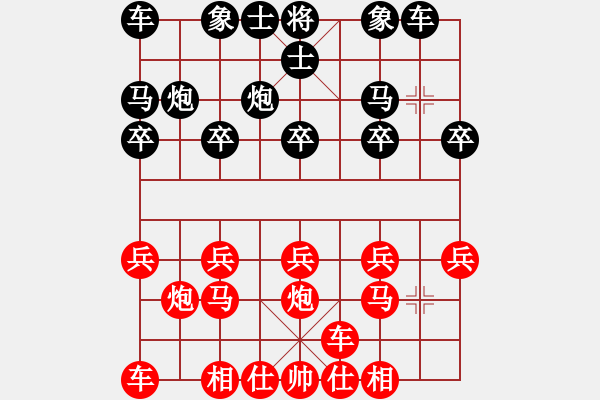 象棋棋譜圖片：橫才俊儒[292832991] -VS- 佐羅[409477564] - 步數(shù)：10 