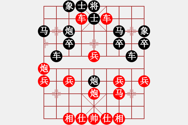 象棋棋譜圖片：橫才俊儒[292832991] -VS- 佐羅[409477564] - 步數(shù)：30 