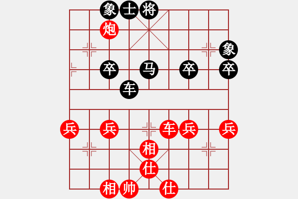 象棋棋譜圖片：橫才俊儒[292832991] -VS- 佐羅[409477564] - 步數(shù)：50 