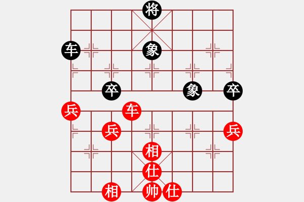 象棋棋譜圖片：橫才俊儒[292832991] -VS- 佐羅[409477564] - 步數(shù)：80 