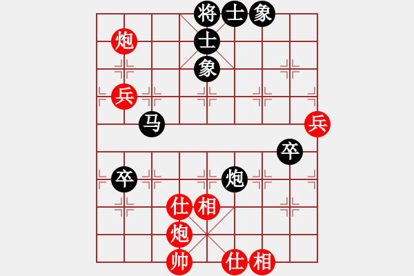 象棋棋譜圖片：炫鋒鷹(無極)-負-神劍金牌庫(天罡) - 步數(shù)：100 