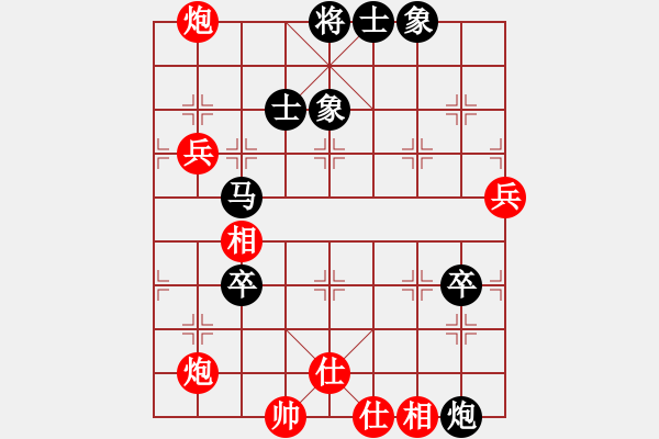 象棋棋譜圖片：炫鋒鷹(無極)-負-神劍金牌庫(天罡) - 步數(shù)：110 