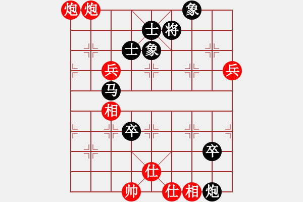 象棋棋譜圖片：炫鋒鷹(無極)-負-神劍金牌庫(天罡) - 步數(shù)：120 