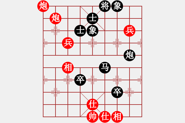 象棋棋譜圖片：炫鋒鷹(無極)-負-神劍金牌庫(天罡) - 步數(shù)：130 