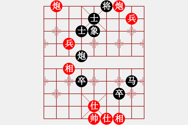 象棋棋譜圖片：炫鋒鷹(無極)-負-神劍金牌庫(天罡) - 步數(shù)：140 