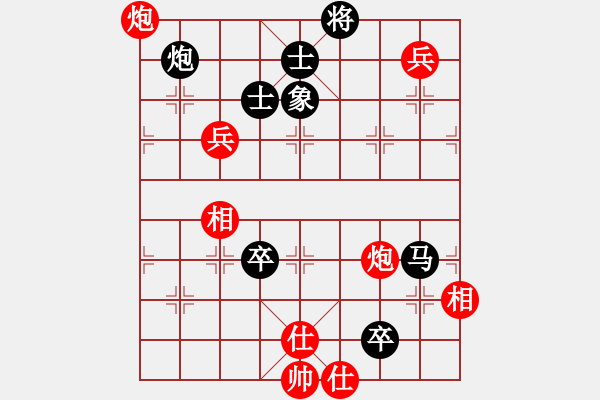 象棋棋譜圖片：炫鋒鷹(無極)-負-神劍金牌庫(天罡) - 步數(shù)：150 