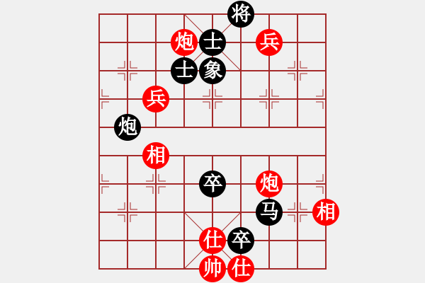 象棋棋譜圖片：炫鋒鷹(無極)-負-神劍金牌庫(天罡) - 步數(shù)：160 