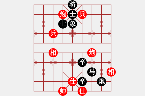 象棋棋譜圖片：炫鋒鷹(無極)-負-神劍金牌庫(天罡) - 步數(shù)：170 