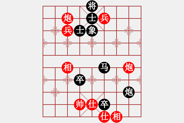 象棋棋譜圖片：炫鋒鷹(無極)-負-神劍金牌庫(天罡) - 步數(shù)：180 