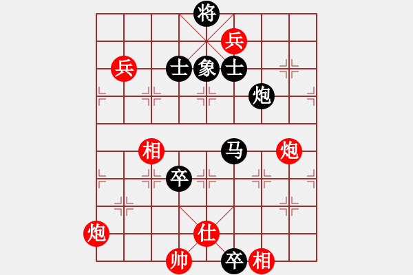 象棋棋譜圖片：炫鋒鷹(無極)-負-神劍金牌庫(天罡) - 步數(shù)：190 