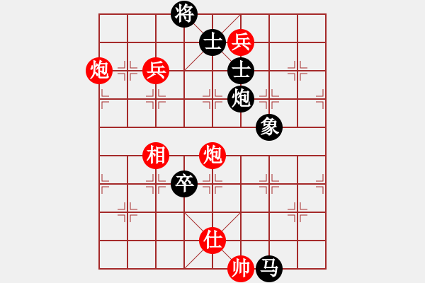 象棋棋譜圖片：炫鋒鷹(無極)-負-神劍金牌庫(天罡) - 步數(shù)：210 