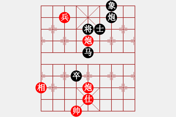 象棋棋譜圖片：炫鋒鷹(無極)-負-神劍金牌庫(天罡) - 步數(shù)：250 