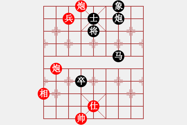 象棋棋譜圖片：炫鋒鷹(無極)-負-神劍金牌庫(天罡) - 步數(shù)：260 