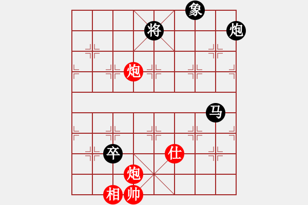 象棋棋譜圖片：炫鋒鷹(無極)-負-神劍金牌庫(天罡) - 步數(shù)：280 