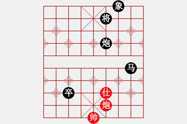 象棋棋譜圖片：炫鋒鷹(無極)-負-神劍金牌庫(天罡) - 步數(shù)：290 