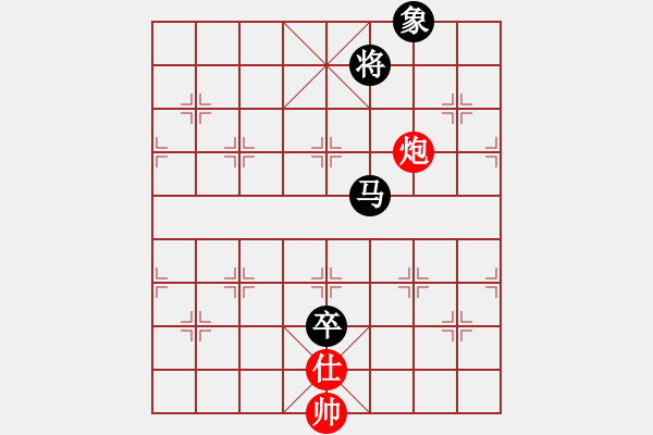 象棋棋譜圖片：炫鋒鷹(無極)-負-神劍金牌庫(天罡) - 步數(shù)：300 