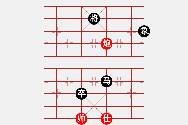 象棋棋譜圖片：炫鋒鷹(無極)-負-神劍金牌庫(天罡) - 步數(shù)：310 