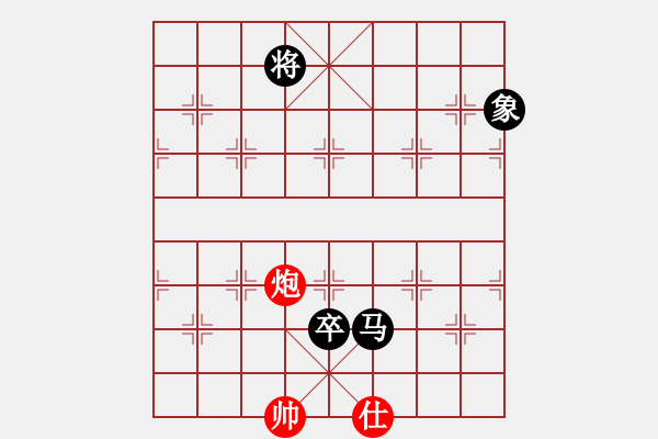 象棋棋譜圖片：炫鋒鷹(無極)-負-神劍金牌庫(天罡) - 步數(shù)：320 