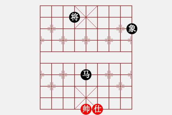 象棋棋譜圖片：炫鋒鷹(無極)-負-神劍金牌庫(天罡) - 步數(shù)：330 