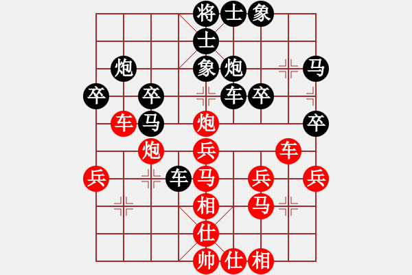 象棋棋譜圖片：炫鋒鷹(無極)-負-神劍金牌庫(天罡) - 步數(shù)：40 