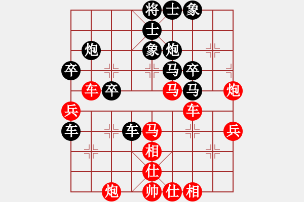 象棋棋譜圖片：炫鋒鷹(無極)-負-神劍金牌庫(天罡) - 步數(shù)：60 