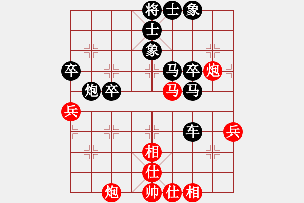 象棋棋譜圖片：炫鋒鷹(無極)-負-神劍金牌庫(天罡) - 步數(shù)：70 