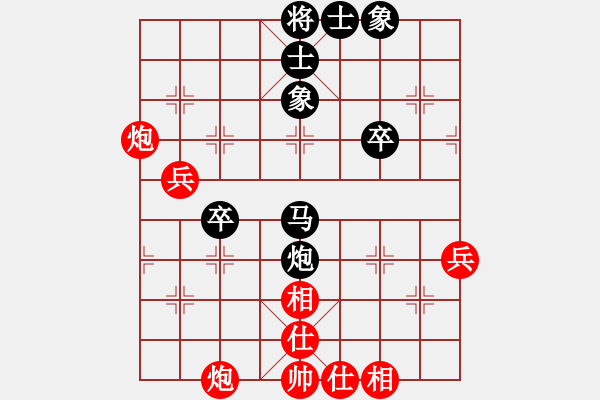 象棋棋譜圖片：炫鋒鷹(無極)-負-神劍金牌庫(天罡) - 步數(shù)：80 