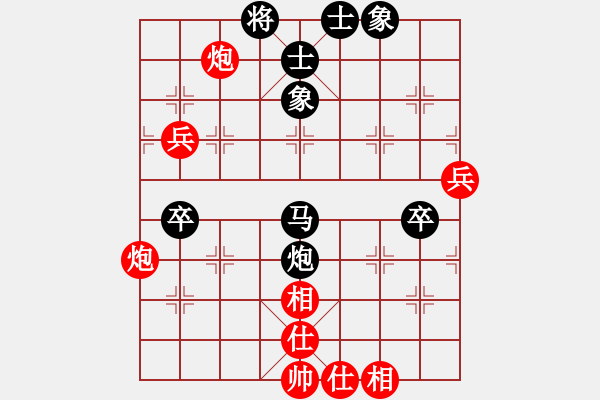 象棋棋譜圖片：炫鋒鷹(無極)-負-神劍金牌庫(天罡) - 步數(shù)：90 