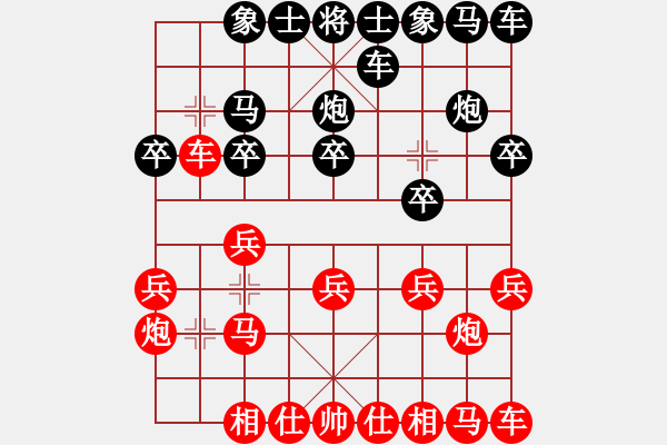 象棋棋譜圖片：天天象棋縱橫四海挑戰(zhàn)賽RBS業(yè)8-2先負浩軒爺 - 步數(shù)：10 