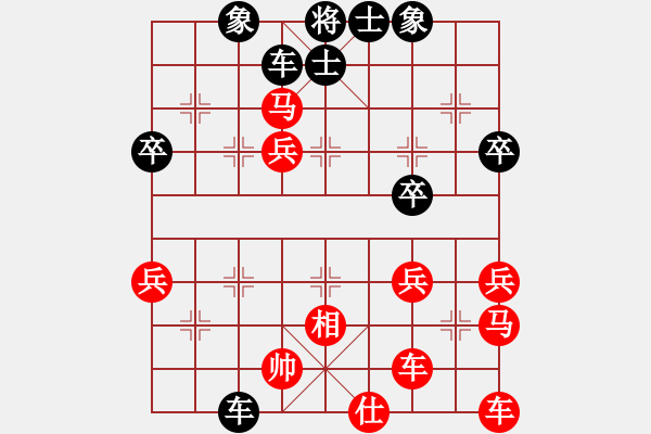 象棋棋譜圖片：天天象棋縱橫四海挑戰(zhàn)賽RBS業(yè)8-2先負浩軒爺 - 步數(shù)：50 