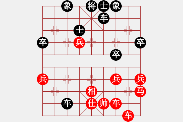 象棋棋譜圖片：天天象棋縱橫四海挑戰(zhàn)賽RBS業(yè)8-2先負浩軒爺 - 步數(shù)：58 