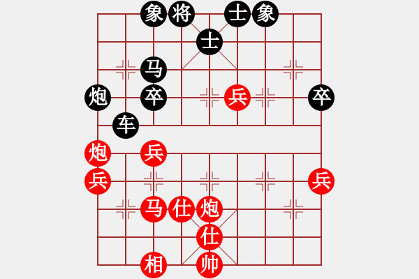 象棋棋譜圖片：長坂英雄(4段)-負-馬翠花(3段) - 步數(shù)：50 