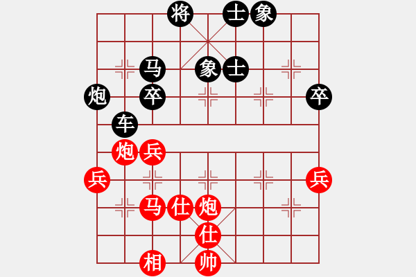 象棋棋譜圖片：長坂英雄(4段)-負-馬翠花(3段) - 步數(shù)：54 