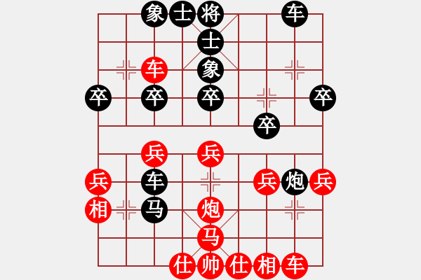 象棋棋谱图片：天涯猪八戒VS天涯草上飞(2015 2 1) - 步数：30 