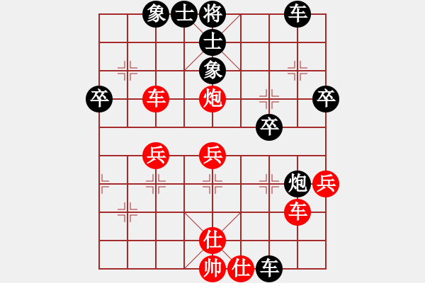 象棋棋谱图片：天涯猪八戒VS天涯草上飞(2015 2 1) - 步数：40 