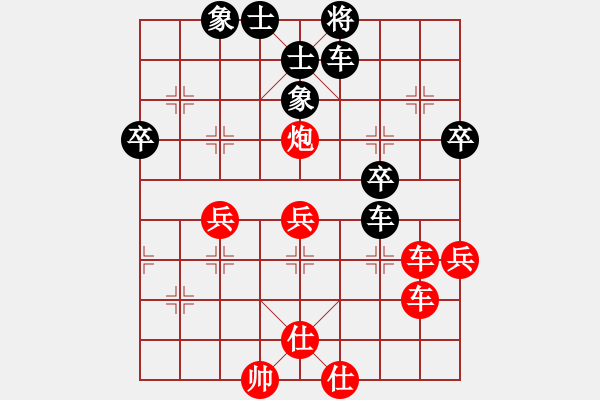 象棋棋谱图片：天涯猪八戒VS天涯草上飞(2015 2 1) - 步数：49 