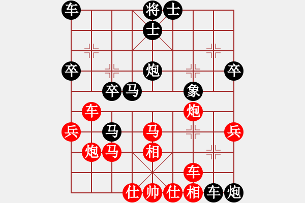 象棋棋譜圖片：我愛生活(4段)-負-拜仁拜仁(6段) - 步數(shù)：40 